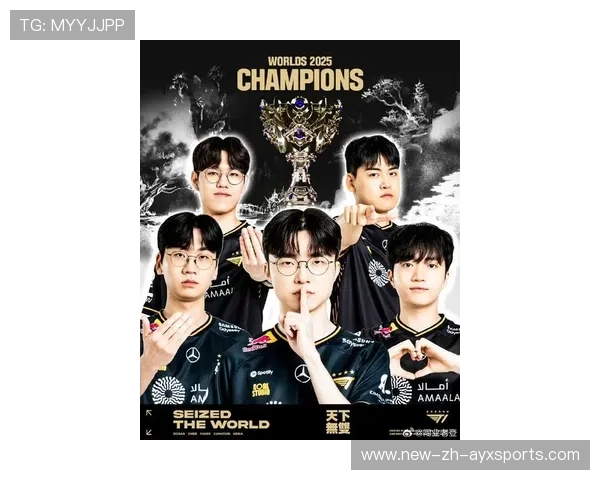 《TL战队逆转取胜，拿下2025全球英雄联盟锦标赛冠军》，2021英雄联盟全球总决赛t1战队